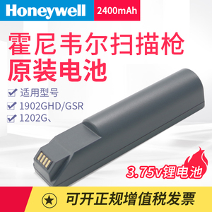 原装Honeywell霍尼韦尔1202G/1902GHD,GSR/1452G/4820扫描枪电池全新
