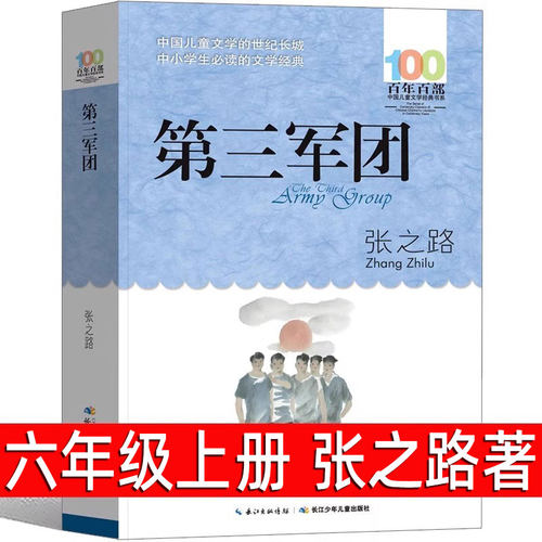 天猫图书 正版保障 假一罚十 支持验货