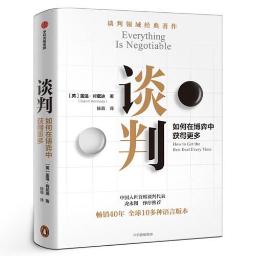 信版出中技品如谈弈师掌