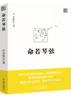 销铁品者病畅细聆集文呈