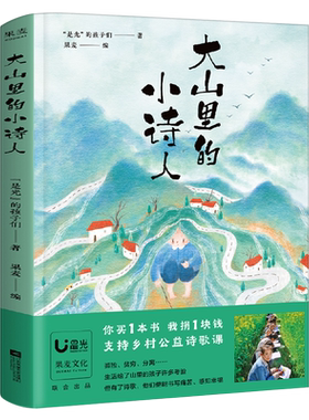 江苏文艺出版社全新正版