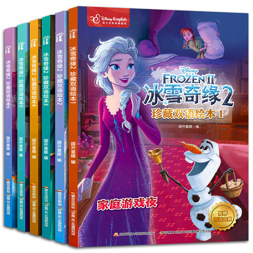 天猫图书 正版保障 假一罚十 支持验货