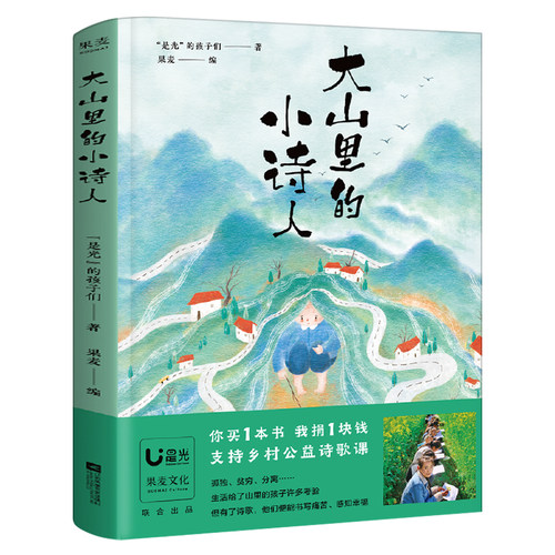 江苏文艺出版社全新正版