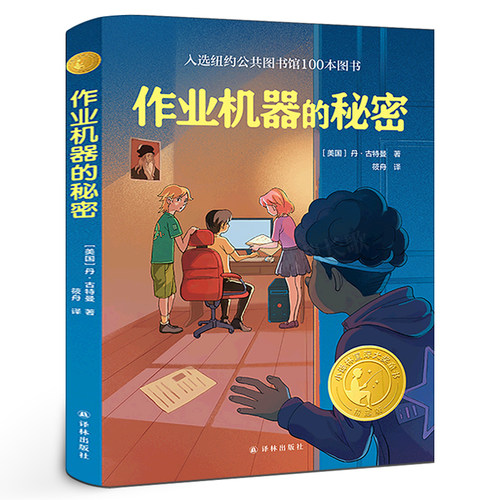 四年级百班千人祖庆说