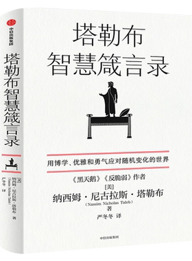 信版出中言、布的雅姆文