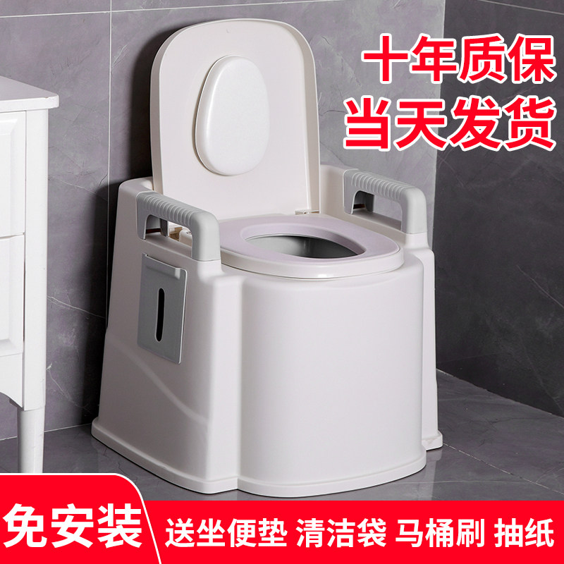 家用老人坐便器孕妇马桶室内可移动老年人成人病人大便椅便携防臭