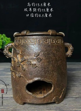 古董古玩老铁器老物件喜鹊登梅煮茶炉炭火炉酒精炉古典民俗摆件