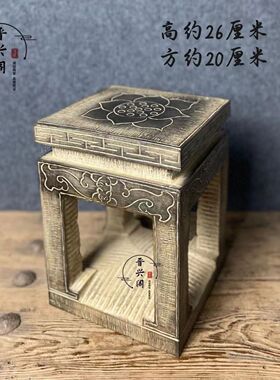 石雕花架中式仿古做旧室内客厅庭院石头摆件方墩盆景青石底座花台