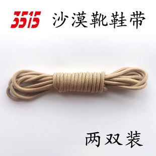 带正品 带圆形土黄色长鞋 结实 带沙色作战训靴鞋 际华3515沙漠靴鞋