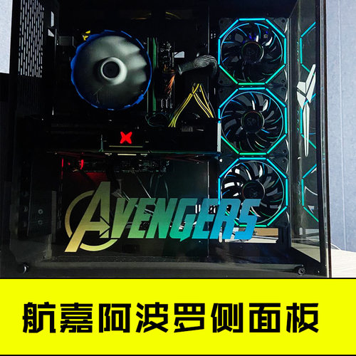 航嘉阿波罗580h机箱透明侧板