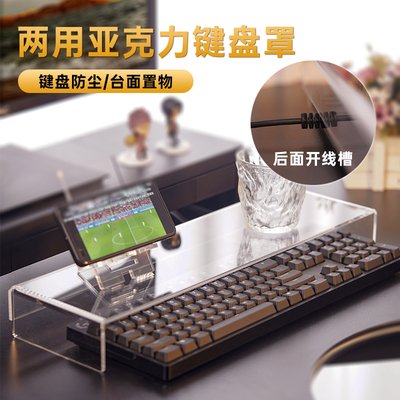 亚克力置物架收纳防尘置物