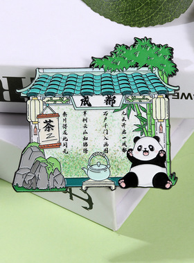 文创成都文化熊猫花花冰箱贴四川城市旅游景点纪念礼品高档磁性贴
