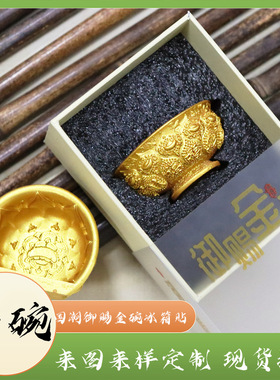 严选御赐金饭碗冰箱贴磁贴故宫历史博物馆文创西安旅游纪念品磁吸