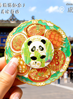 成都文创旋转美食冰箱贴磁铁强吸火锅烤串熊猫成都旅游纪念品礼品