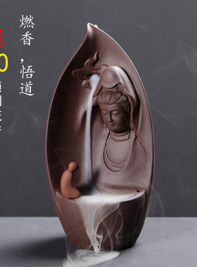 紫砂个性室内禅意新款倒流香炉