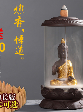 紫砂倒流抖音防风创意摆件香薰炉