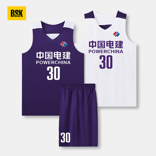 双面篮球服专业套装定制校队服两面穿速干透气排汗夏季儿童球衣