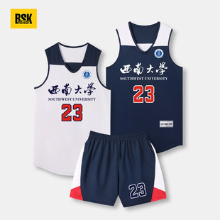 双面穿篮球服定制比赛队服套装男企事业单位球衣订制两面美式印字