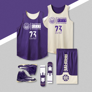 双面篮球服定制套装男团购比赛队服训练服背心两面穿球衣订做印字