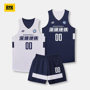 双面穿篮球服定制比赛队服套装男企事业单位球衣订制两面美式印字