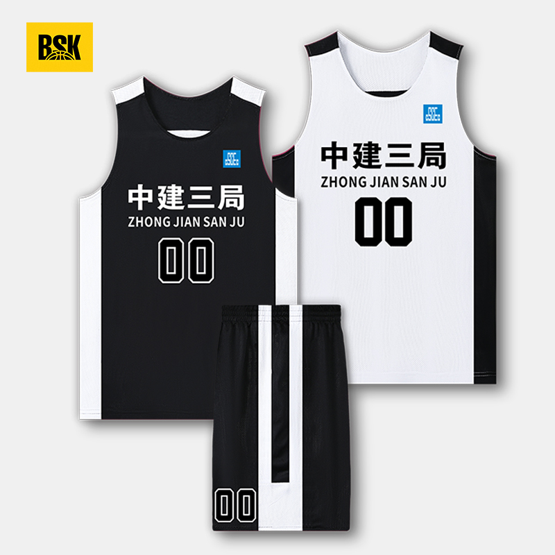 美式篮球服套装双面穿比赛训练服运动休闲背心夏季男女球衣定制