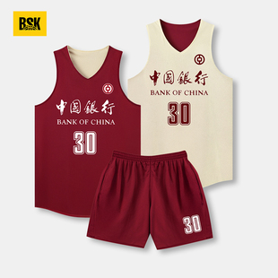 双面篮球服套装男定制夏季速干美式两面穿球衣女比赛训练队服团购