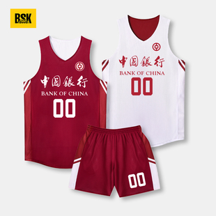 高端双面篮球服套装男定制单位企业公司比赛训练队服美式球衣订制