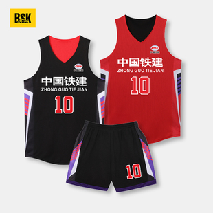 双面篮球服套装男定制速干两面穿男女款球衣比赛训练队服订制团购