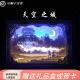 宫崎骏天空之城光影纸雕3diy灯剪影灯具材料包创意小夜灯礼物礼品