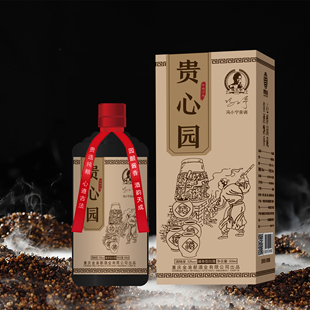 贵州仁怀酱香型53度纯粮坤沙贵心园酒