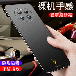 适用于华为mate40手机壳磁吸mate40pro手机套超薄mate40e磨砂硬壳全包防摔mt40外壳m40pro网红保护套男女魅特