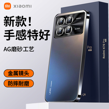 适用红米k70pro手机壳新款 小米k70保护套redmik60镜头全包k70e防摔AG磨砂玻璃高级感k50至尊版por外男女高档