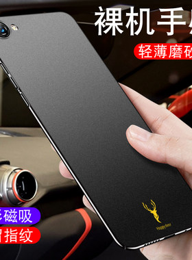 适用oppo男款外壳全包磨砂硬壳