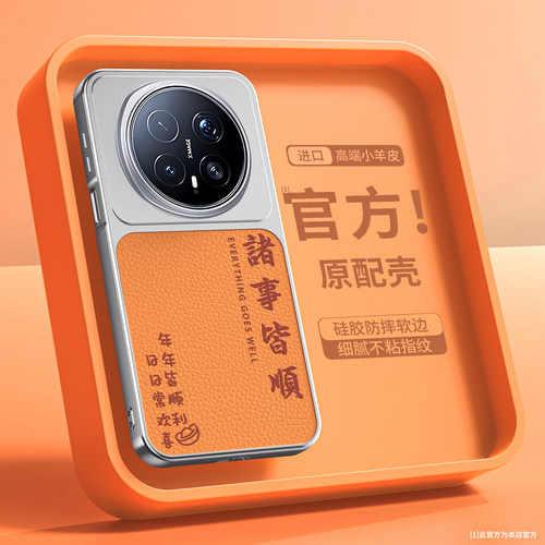 宝器适用荣耀magic8手机壳新款