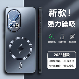 适用华为nova12pro手机壳新款华为nova12保护套镜头全包防摔磨砂玻璃强力磁吸高级感华为nova12ultra男外壳