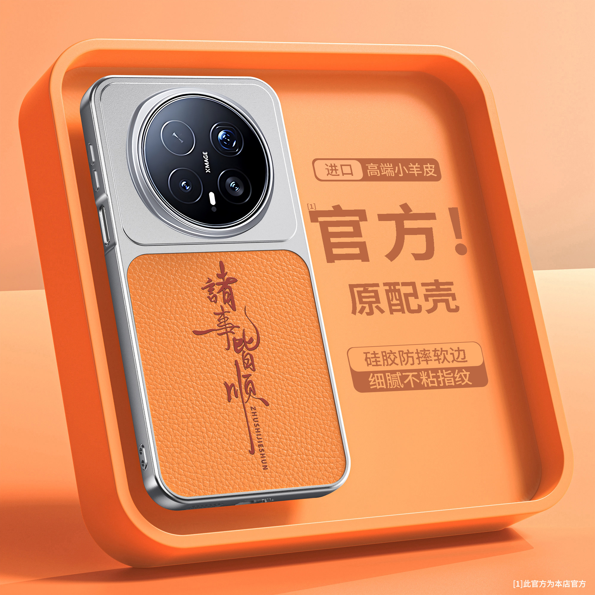 宝器适用荣耀magic8手机壳新款小羊皮magic8pro保护套全包magic6防摔硅胶软边超薄maigc7pro高级感男女外