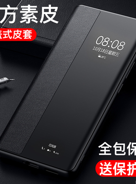 适用于荣耀Magic8手机壳翻盖皮套新款magic8pro保护套超薄素皮华为maigc8全包防摔魔术8高端商务男女por外壳