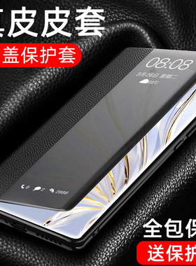 适用于华为nova10手机壳翻盖皮套 nova11pro保护套真皮镜头全包防摔nove11Ultra商务por男女士新款se高档外壳