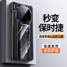 适用华为mate30pro手机壳新款秒变保时捷mate30保护套无边框epro男mete全包防摔女网红por曲屏mt30高级感外壳