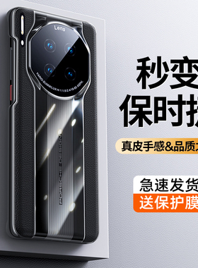 适用华为mate30pro手机壳新款秒变保时捷mate30保护套无边框epro男mete全包防摔女网红por曲屏mt30高级感外壳