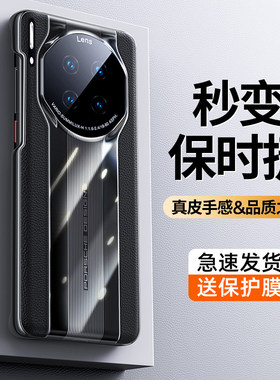 适用华为mate30秒变保时捷新款