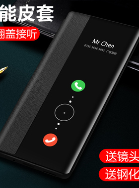 适用于华为mate30pro手机壳mate30手机套翻盖式全包防摔新款魅特mt30网红m30真皮epor素视窗皮套男款高档外壳