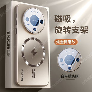 适用华为mate80pro手机壳新款mate80promax保护套镜头全包mate70磨砂mate60防摔mt高级感70por+磁吸支架男外