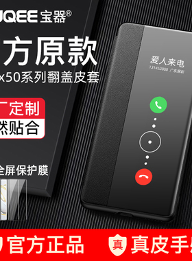 适用于荣耀x50手机壳翻盖式皮套 华为荣耀x60pro保护套新款x40全包防摔honorx40GT超薄5g素皮x50i男女款外壳