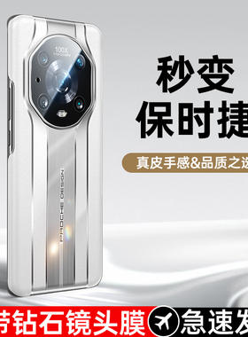 适用于荣耀Magic4手机壳新款华为荣耀magic4pro保护套秒变保时捷至臻版无边框magic3镜头全包男女款防摔外壳