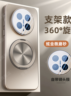 适用荣耀magic8pro手机壳新款magic8保护套自带镜头膜魔术8高级感防摔华为magic8磨砂玻璃磁吸支架男女款外壳