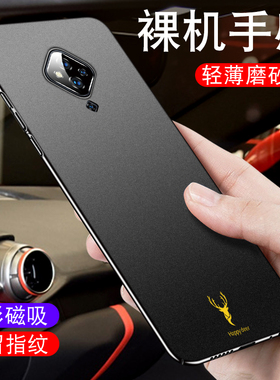 适用vivos5手机壳车载带磁吸vivo s6手机套5g版超薄男viv0s全包防摔磨砂硬壳vivis5保护套vovos6网红外壳外壳