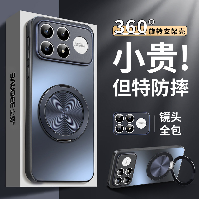 适用红米k90手机壳新款k90promax保护套镜头全包防摔k8
