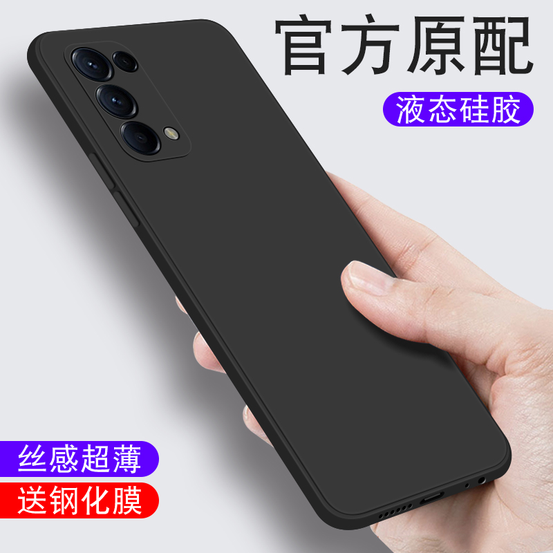 适用opporeno5手机壳reno5pro超薄液态硅胶reon5por镜头全包直边reno5pro+手机套oppo男防摔套网红女外壳潮牌 3C数码配件 手机保护套/壳 原图主图