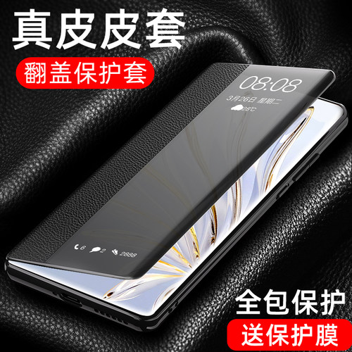 宝器适用适用荣耀50pro真皮翻盖